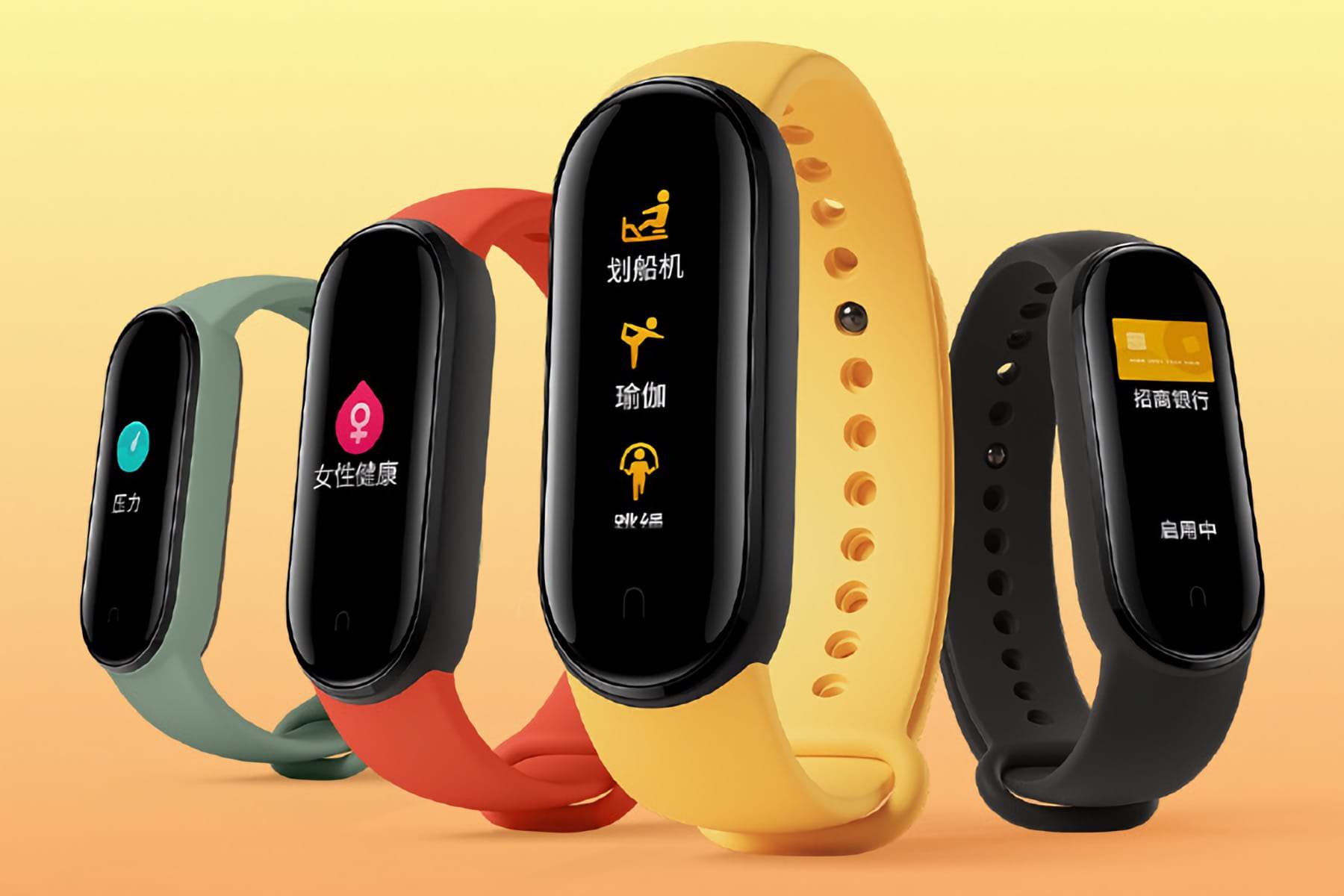 Xiaomi mi band 5 купить по низкой цене